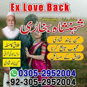 amil baba, amil baba pakistan, A