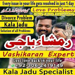 kala jadu in karachi,  kala jadu