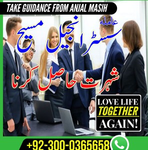 top 10 amil baba in Pakistan, au