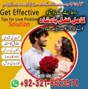Amil baba in Lahore, black magic