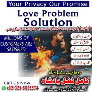 Amil baba in Lahore, black magic