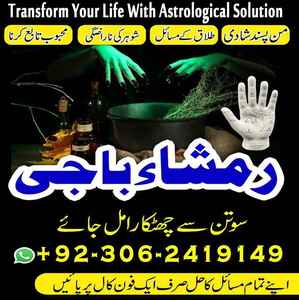 Amil Baba Kala Jadu, Amil in usa