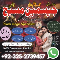 Amil baba in Karachi, amil baba,