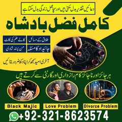 Amil baba in Pakistan, asli amil