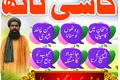 Powerful amil baba in pakistan,Black magic expert pakistan,Rohan
