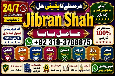 NO#1 Peer kala jadu karne wale ka contact number | kala jadu kar