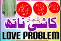 Amil baba in Pakistan, amil baba in karachi, amil baba in Lahore