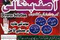 Amil baba kala jadu Manpasand shadi Amliyat Black magic expert i