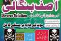 Amil baba kala jadu Manpasand shadi Amliyat Black magic expert i