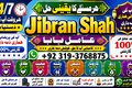 NO#1 Popular Kala Jadu  Expert | Specialist In Malaysia | Kala J