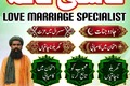 Bangali baba in Pakistan,Online Amil baba in Sadiqabad,Black mag