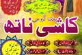 Top Ranked Amil Baba In Pakistan,Bangali Amil Baba in Romania,Va