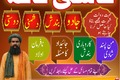 Powerful Amil baba Kala jadu Pakistan,Amil baba in Karachi, amil
