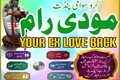 Bangali Amil baba Kala jadu Pakistan,Amil baba in Karachi, amil