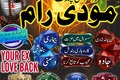Bangali Amil baba Kala jadu Pakistan,Amil baba in Karachi, amil