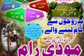 Bangali Amil baba Kala jadu Pakistan,Amil baba in Karachi, amil
