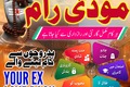 Bangali baba in Pakistan,Online Amil baba in Sadiqabad,Black mag