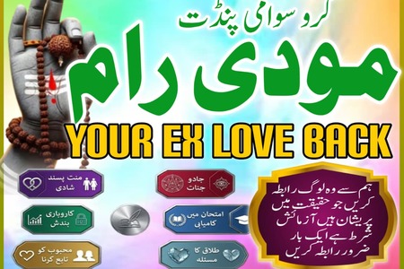 Real Amil baba Pakistan,Kala Jadu Amil Baba in Karachi,Free Amil