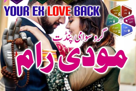 Bangali Amil baba Kala jadu Pakistan,Amil baba in Karachi, amil