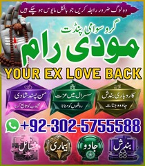 Bangali Amil baba Kala jadu Paki