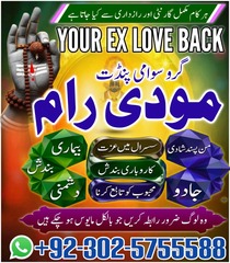 Top 1 Amil Baba In Pakistan,Bang
