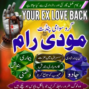 Top 1 Amil Baba In Pakistan,Bang