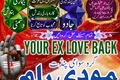 Ture Amil Baba Pakistan,Asli Amil Baba in Lahore,Black Magic Exp