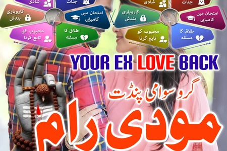 Bangali Amil baba Kala jadu Pakistan,Asli Amil baba in Karachi,K