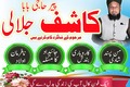 World-famous Amil Baba In Pakistan,Astrologer Amil Baba in USA,N