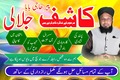 World-famous Amil Baba In Pakistan,Astrologer Amil Baba in USA,N