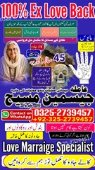 Amil baba in Karachi, amil usa