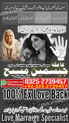 Amil baba in Karachi, amil usa