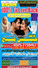 Amil baba in Karachi, amil usa