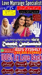 Amil baba in Karachi, amil usa