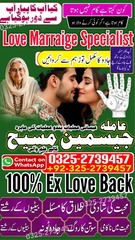 Amil baba in Karachi, amil usa