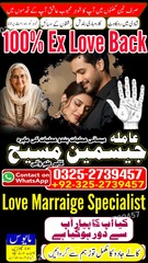 Amil baba in Karachi, amil usa