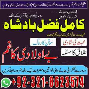 Real amil baba in Karachi, USA