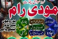 No1 Arthorized Amil Baba In Pakistan,Najoomi Amil baba in Bahaw