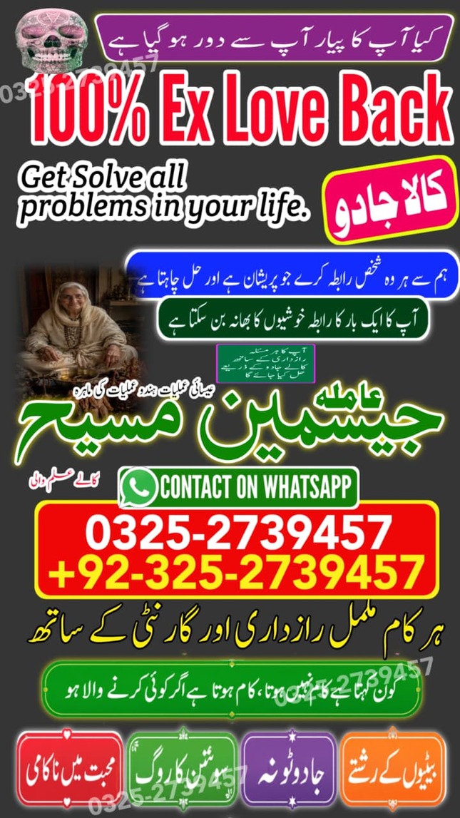 true amil baba in karachi, amil