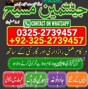 true amil baba in karachi, amil