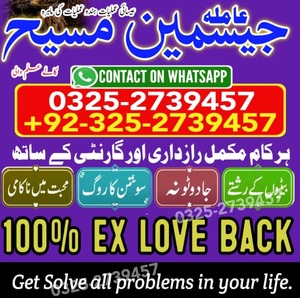 true amil baba in karachi, amil