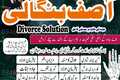 No#1Authorized Amil Baba in Peshawar Real black magic expert in