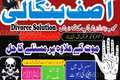 No#1Authorized Amil Baba in Peshawar Real black magic expert in