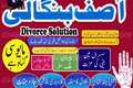 No#1Authorized Amil Baba in Peshawar Real black magic expert in