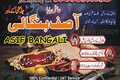 No.1 Black Magic Specialist in Peshawar – Real Amil Baba