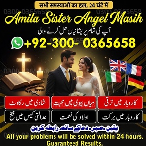 amil baba in karachi, amil baba