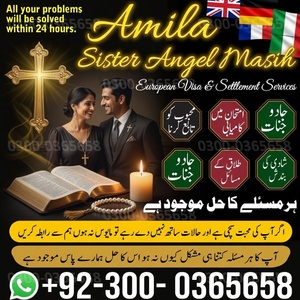 amil baba in karachi, amil baba