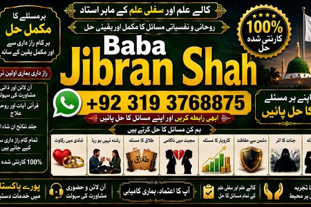 NO#1 Qari Black Magic Expert | Specialist in Quetta, Gujranwala,