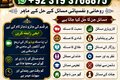 NO#1 Pandit Black Magic Expert | Specialist In Sahiwal, Okara, H