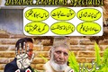 Bangali Amil Baba In Pakistan,Powerful Amil Baba In Malaysia,Bes